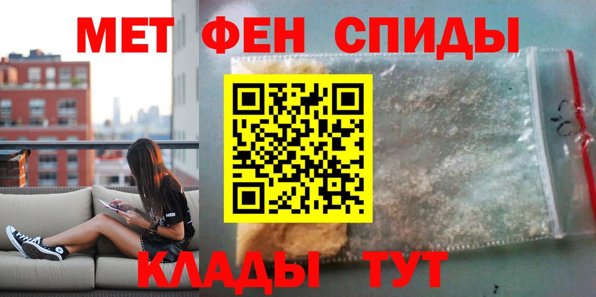 Югорск  АМФ  Вход с VPN  Амфетамин Premium  Amphetamine 