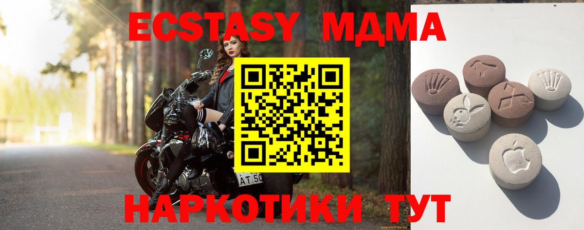 Экстази Philipp Plein  Вход с VPN  Ecstasy  Югорск 