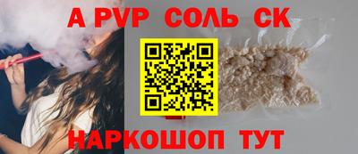 2c-b Малгобек