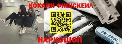 бошки Мариинск