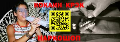 бошки Мариинск