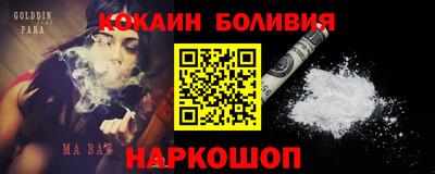 2c-b Малгобек