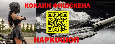 бошки Мариинск