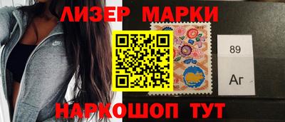 бошки Мариинск