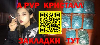 2c-b Малгобек