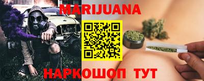 бошки Мариинск