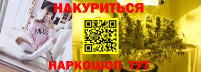 2c-b Малгобек