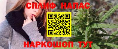 2c-b Малгобек