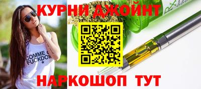 2c-b Малгобек