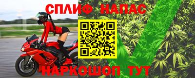 бошки Мариинск