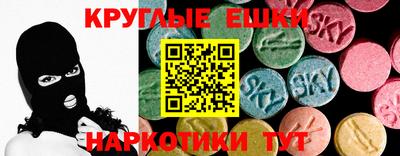 бошки Мариинск