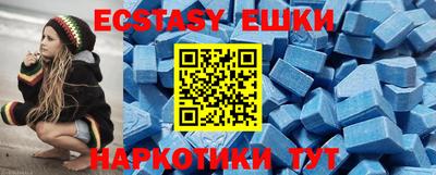 бошки Мариинск