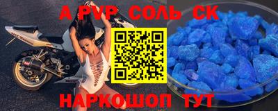 2c-b Малгобек