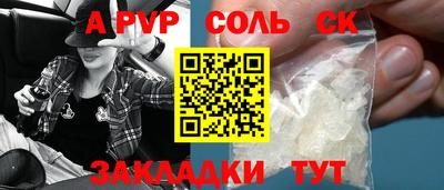 экстази Малоярославец
