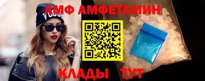 бошки Мариинск