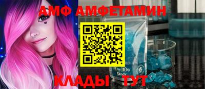 бошки Мариинск
