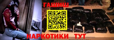 бошки Мариинск