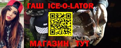 бошки Мариинск
