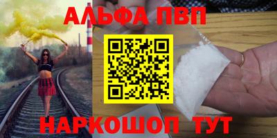 2c-b Малгобек