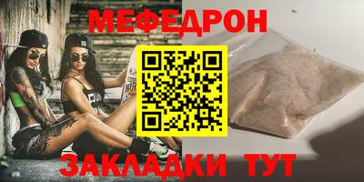 бошки Мариинск