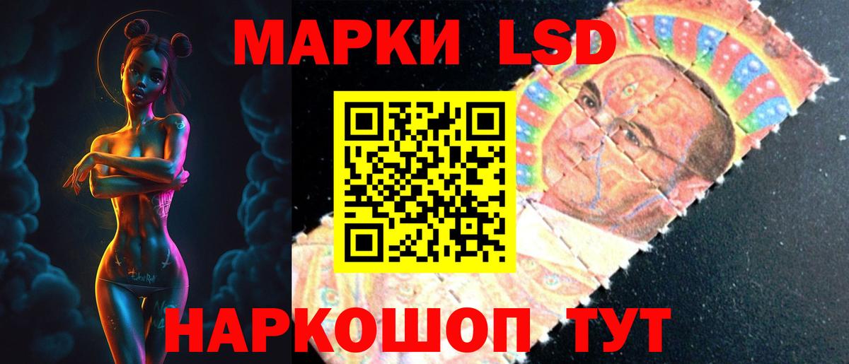 ЛСД экстази кислота Югорск