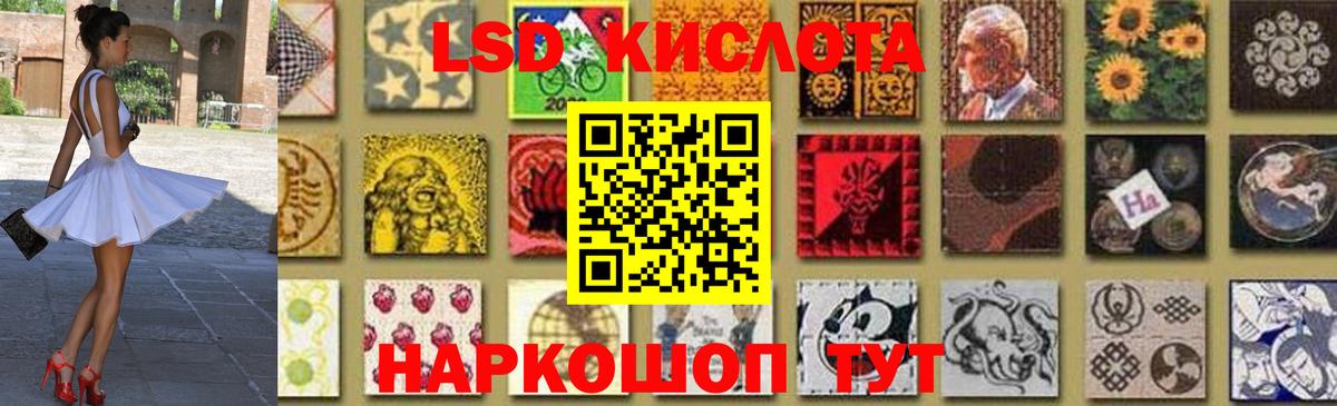 Югорск  Лсд 25 экстази кислота  Вход с VPN 