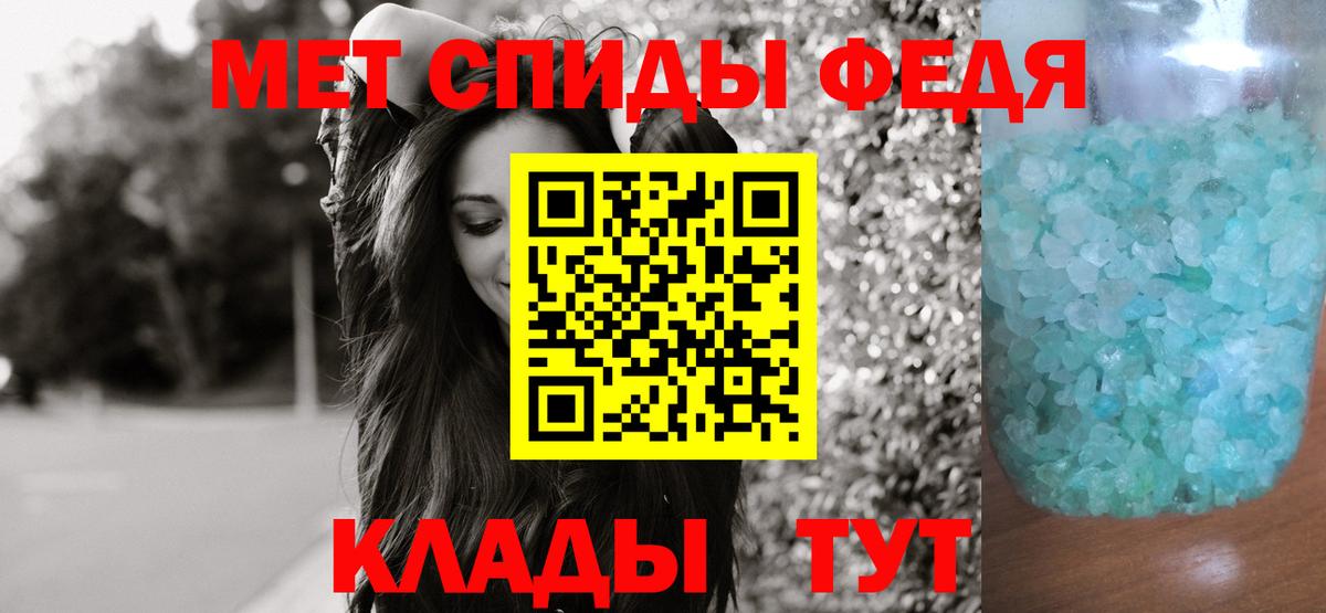Югорск  Первитин пудра  Вход с VPN 