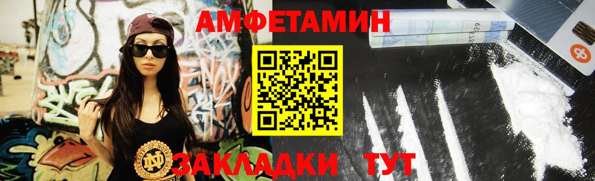 Alpha PVP Югорск