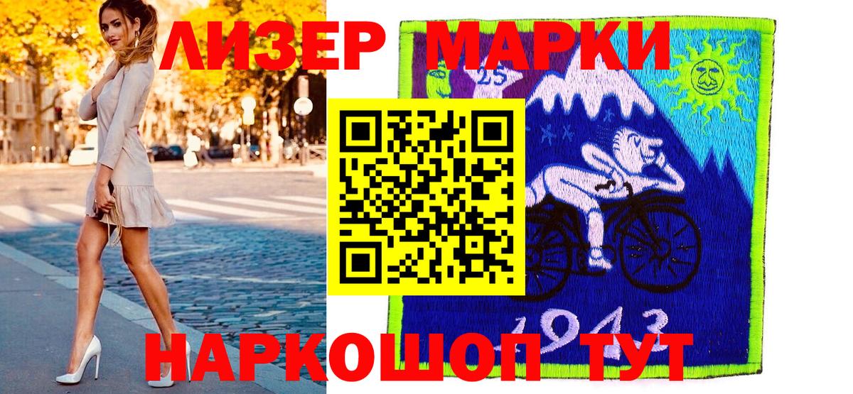 Марки N-bome 1,8мг  Марки N-bome 1,8мг  Вход с VPN  где найти наркотики  Югорск 