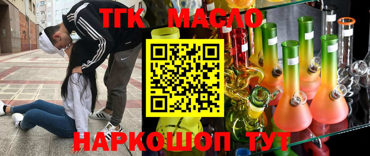 ГАШ  Cocaine  Кетамин  Югорск  Как найти закладки?  Гашиш  Мефедрон кристаллы  Бошки Шишки  Вход с VPN  МЕТАДОН  NBOMe 