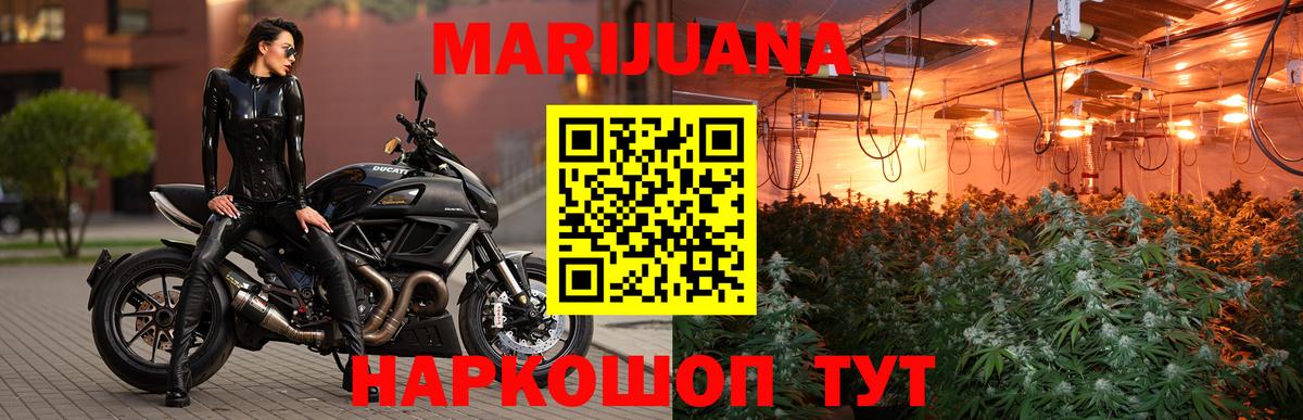 Бошки Шишки ГИДРОПОН  Каннабис Ganja  Бошки марихуана OG Kush  Югорск  Вход с VPN 